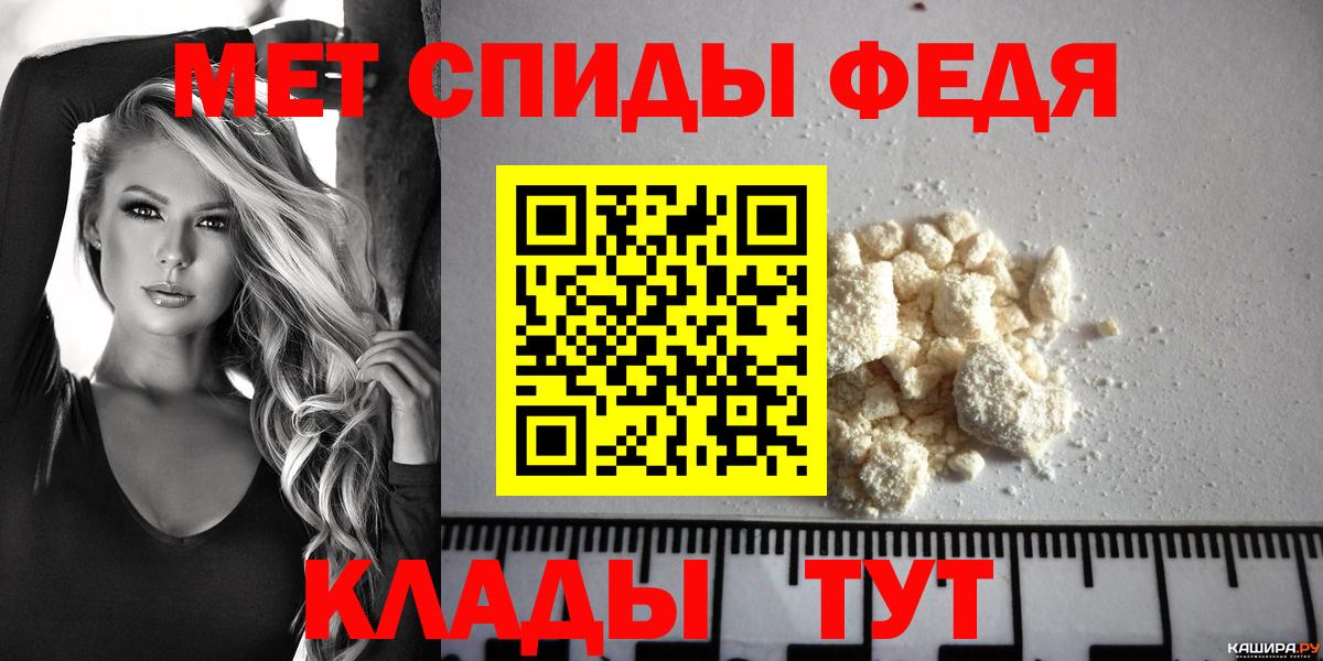 АМФ 97% Белореченск