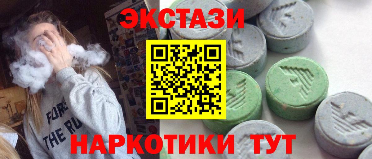 Меф МЯУ МЯУ кристаллы  Гашиш  Марихуана  Белореченск  Вход с VPN  Кокаин  Экстази 