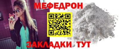 альфа пвп VHQ Апшеронск