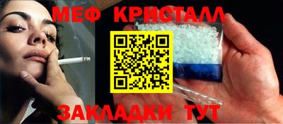 альфа пвп VHQ Апшеронск