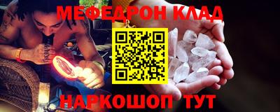 альфа пвп VHQ Апшеронск