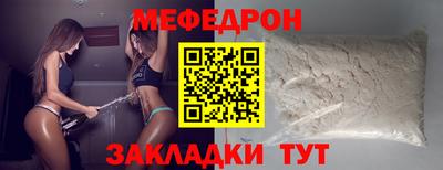 сатива Аргун