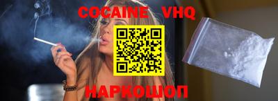 сатива Аргун