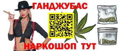 альфа пвп VHQ Апшеронск