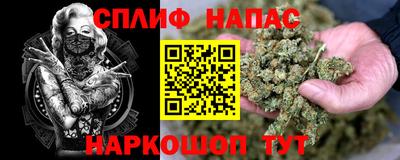 альфа пвп VHQ Апшеронск