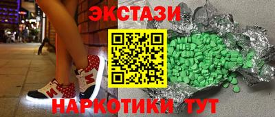 альфа пвп VHQ Апшеронск