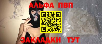 сатива Аргун