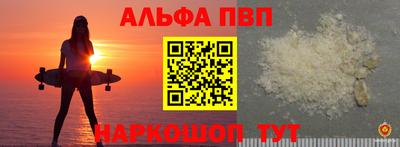 сатива Аргун