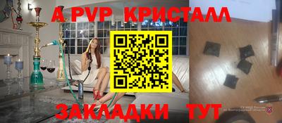 МДПВ Апрелевка