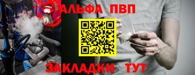 сатива Аргун