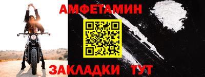 альфа пвп VHQ Апшеронск