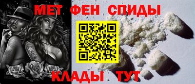 альфа пвп VHQ Апшеронск