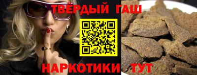 альфа пвп VHQ Апшеронск