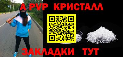 сатива Аргун