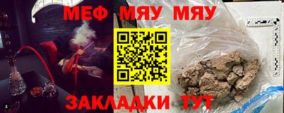 сатива Аргун