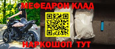 альфа пвп VHQ Апшеронск