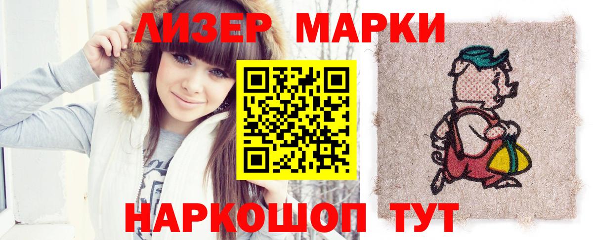 ЛСД экстази ecstasy  ЛСД экстази ecstasy  Вход с VPN  Белореченск 