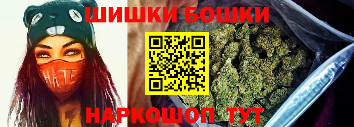 Марихуана план  Бошки Шишки White Widow  Каннабис планчик  Белореченск  Бошки марихуана AK-47  Вход с VPN 