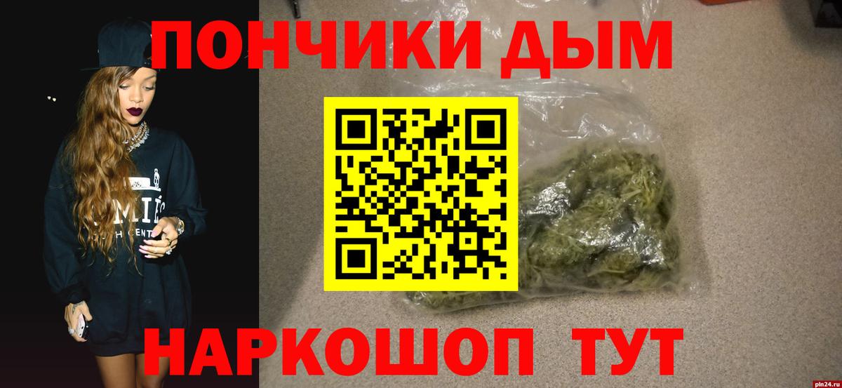 Конопля VHQ Белореченск